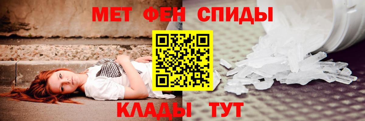 Амфетамин 98% Чебоксары