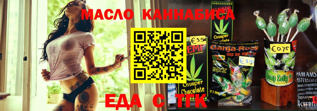 Canna-Cookies конопля Чебоксары