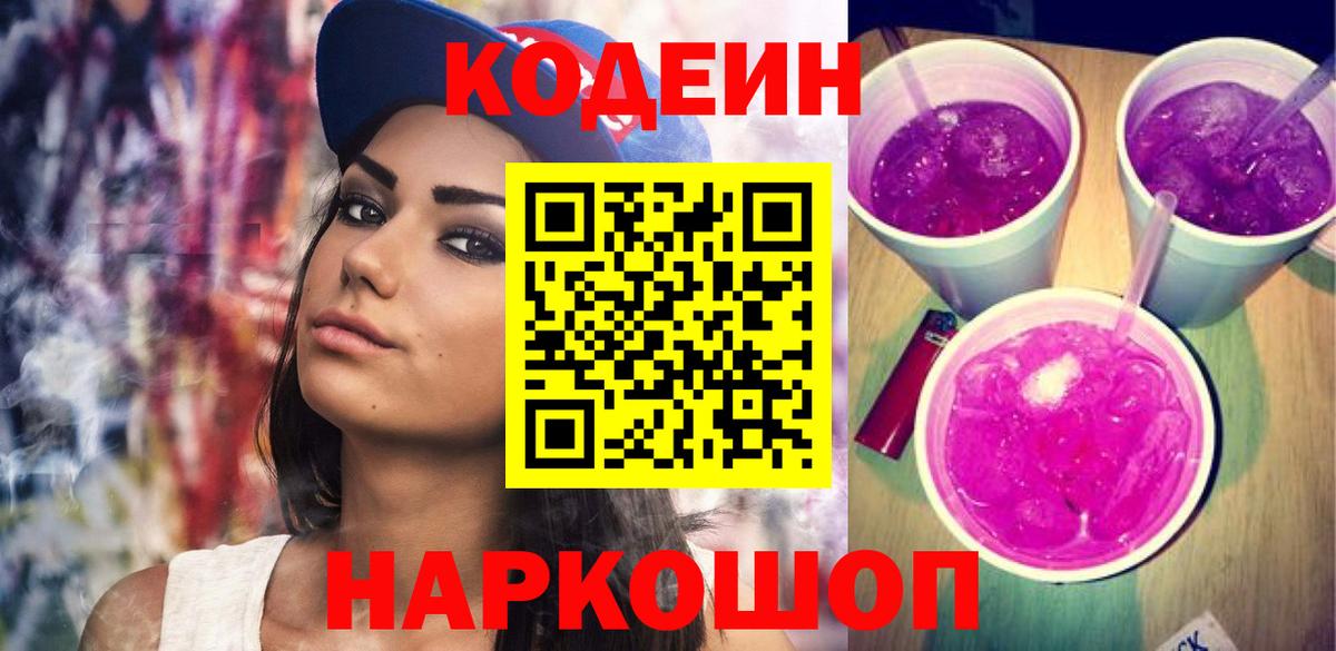 Канабис  Кокаин  Чебоксары  МЕФ кристаллы  МЕФ  Экстази  Вход с VPN  Alpha PVP СОЛЬ кристаллы 
