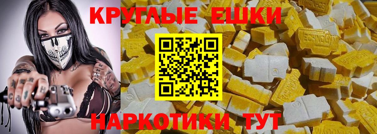 Чебоксары  ЭКСТАЗИ 250 мг  блэк спрут маркетплейс  ЭКСТАЗИ DUBAI  Вход с VPN  Ecstasy 