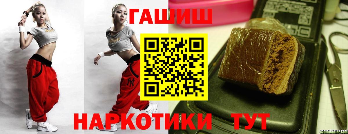 Чебоксары  Гашиш ice o lator  Вход с VPN 
