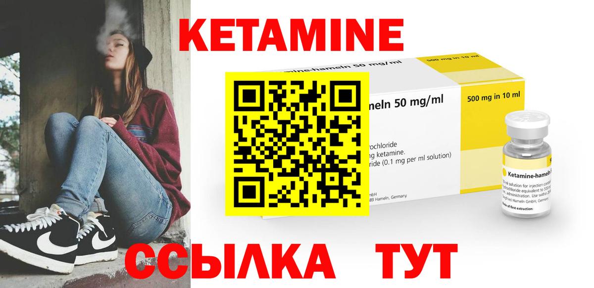 ссылка на мегу зеркало  Вход с VPN  Чебоксары  Кетамин VHQ 