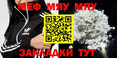 первитин Мариинск