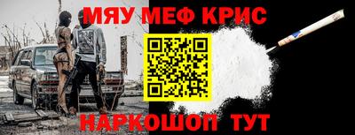 ALPHA PVP Малгобек