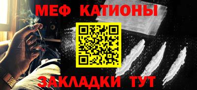 первитин Малоярославец