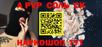 первитин Малоярославец