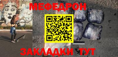 ALPHA PVP Малгобек