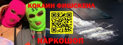 первитин Мариинск
