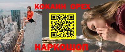 первитин Мариинск