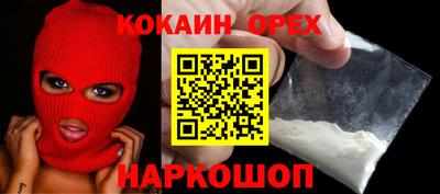 первитин Малоярославец