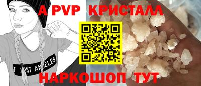 первитин Мариинск