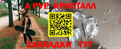 первитин Малоярославец