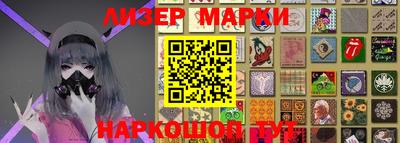 первитин Мариинск