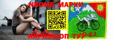 первитин Малоярославец