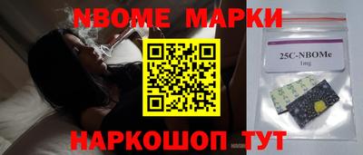 первитин Мариинск