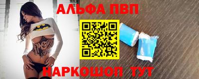 первитин Мариинск