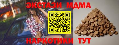 первитин Малоярославец