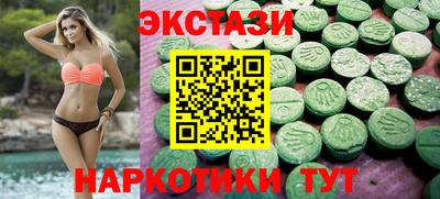 первитин Мариинск