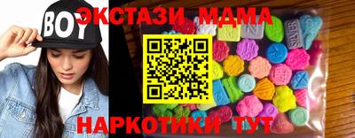 ALPHA PVP Малгобек