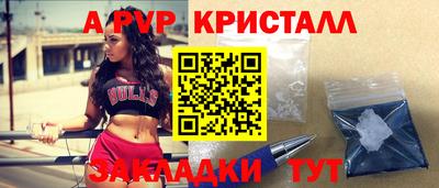 первитин Малоярославец