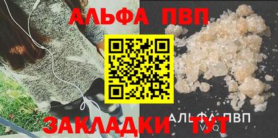 первитин Малоярославец