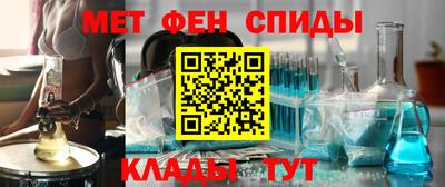 ALPHA PVP Малгобек