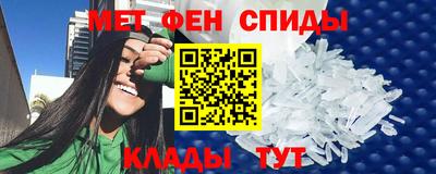 ALPHA PVP Малгобек
