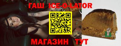 первитин Мариинск