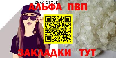 первитин Мариинск