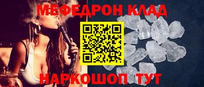 первитин Мариинск