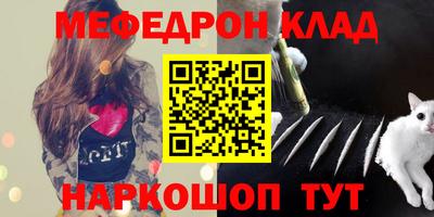 ALPHA PVP Малгобек