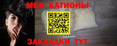 первитин Малоярославец