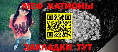 ALPHA PVP Малгобек