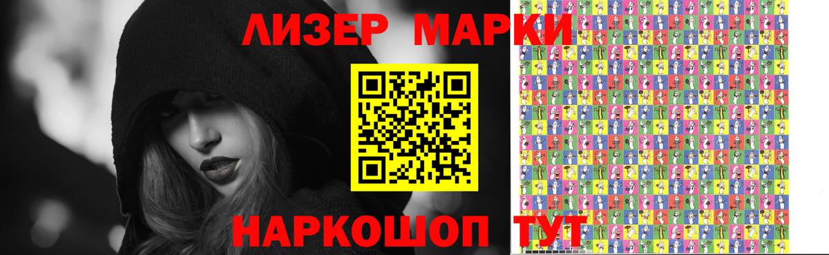 Лсд 25 экстази ecstasy Чебоксары