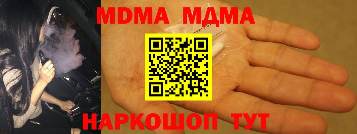 MDMA VHQ Чебоксары