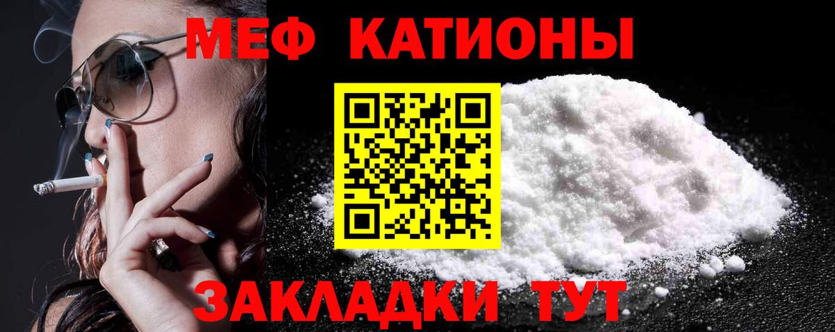 МЯУ-МЯУ мука  blacksprut ССЫЛКА  Чебоксары  МЕФ  Вход с VPN  Меф mephedrone 