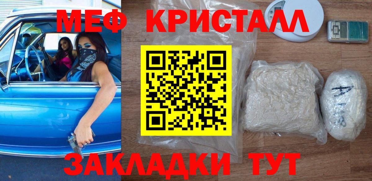 МЕФ Чебоксары