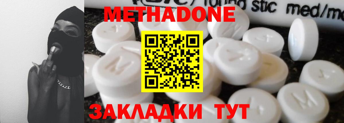 Кокаин Чебоксары