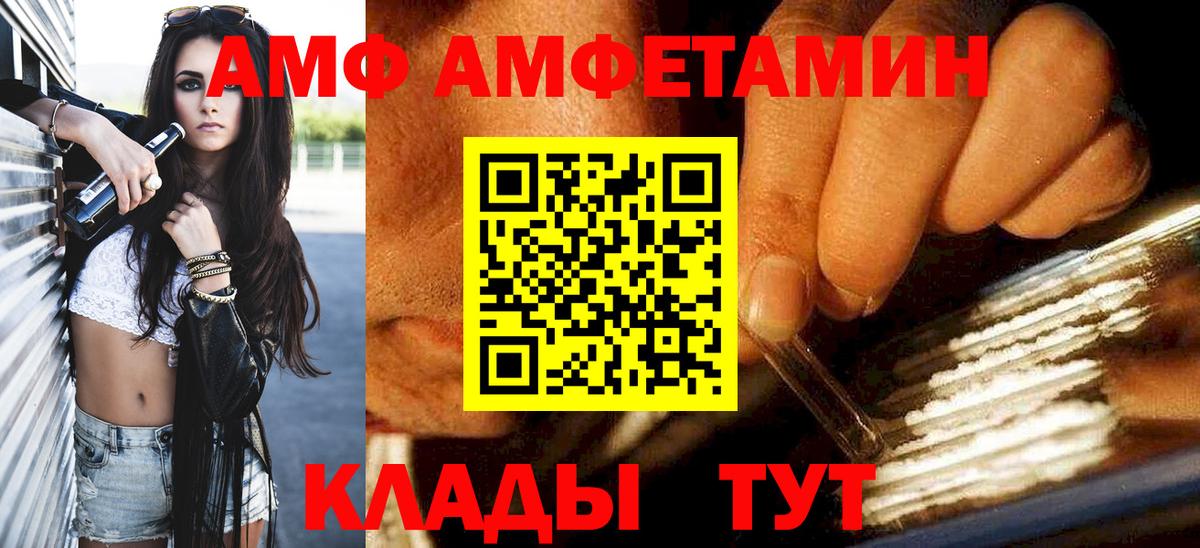 МЕТАМФЕТАМИН кристалл  Вход с VPN  МЕТАМФЕТАМИН кристалл  Чебоксары 