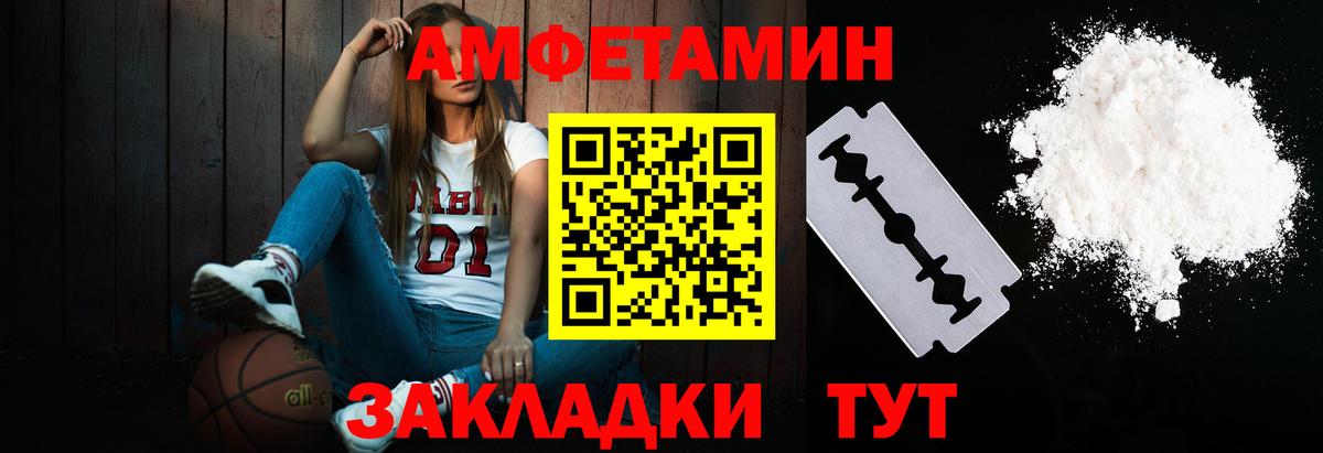 Первитин кристалл Чебоксары
