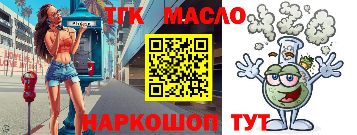 Дистиллят ТГК жижа Чебоксары