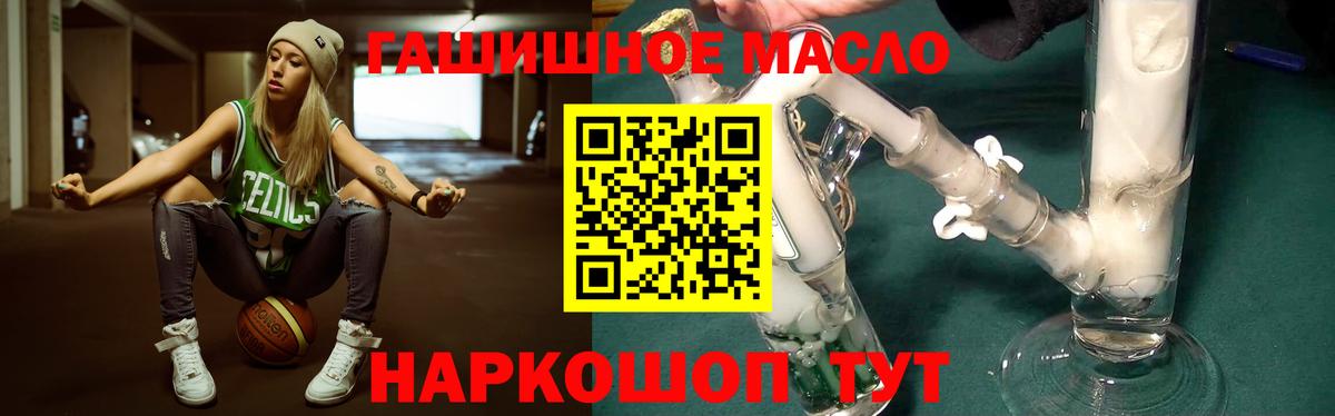 Чебоксары  Дистиллят ТГК вейп с тгк  ТГК вейп с тгк  Вход с VPN 