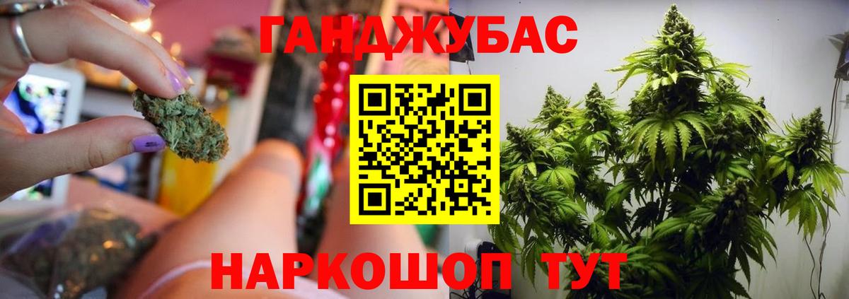 Конопля Ganja  Бошки Шишки LSD WEED  Бошки марихуана Ganja  Чебоксары  Вход с VPN 